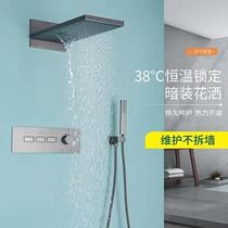 German contemporary full copper-in-wall embedded concealed multifunctional thermostatic shower head shower gun grey sky-screen flying rain