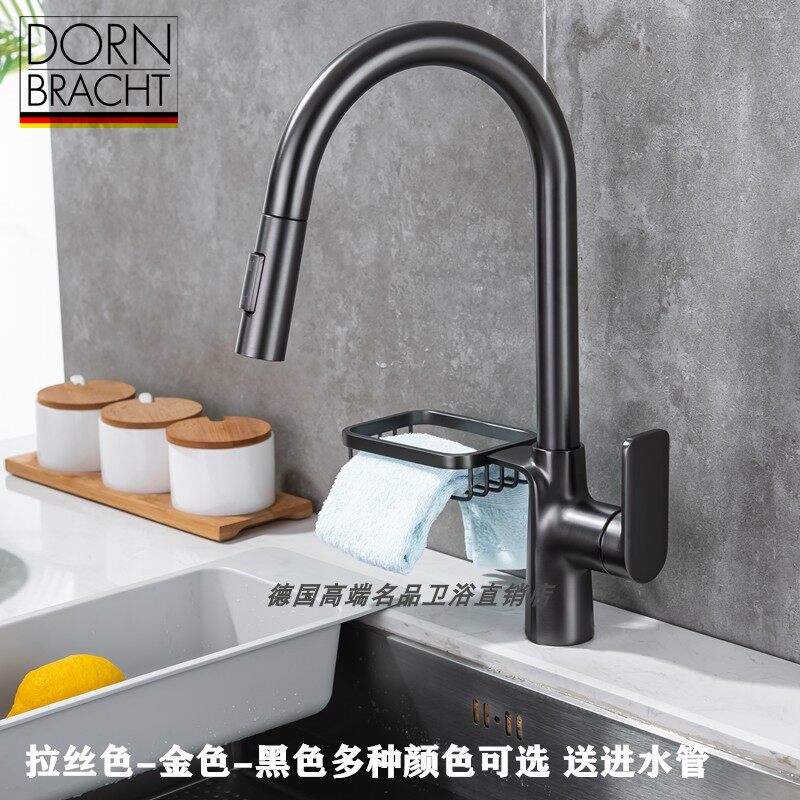 German contemporary bathroom high-end black gun gray all-copper kitchen pull-out household rotary faucet washbasin sink