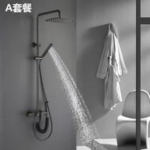 German contemporary bathroom high-end black grey thermostatic shower head suit with spray gun shower hanging wall-style booster bath