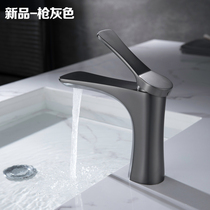 New products German contemporary bathroom high-end full copper cold and hot water black gun grey surface basin tap bathroom table basin washbasin