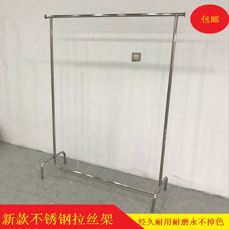 Clothing store display rack hanger single lever stainless steel brushed men's and women's shelf floor-standing creative clothes rack