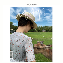 DORACTR21 high end export Italy 16 NUM double crepe silk French tea break big skirt