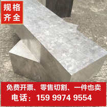 6061T651 aluminum alloy 5A06 aluminum alloy rod 2A1g6H112 plate LD10 7075T6 aluminum ingot LY12