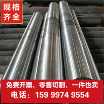 0Cr17Ni4Cu4Nb stainless steel 05Cr17Ni4Cu4Nb steel plate 07Cr17Ni7AL round bar