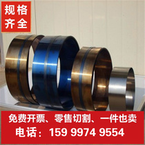 65MN manganese steel strip sheet SK5 steel sheet steel plate 60Si2Mn thin sheet spring steel plate SK85 cold rolled plate hot rolled plate