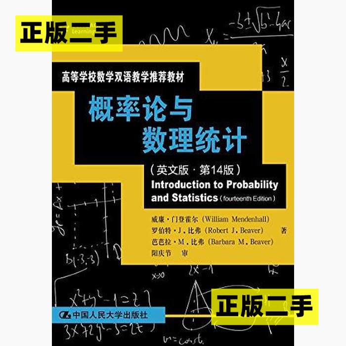 Authentic Used Books: Probability Theory and Mathematical Statistics by William Mendenhall, Robert J. Beaver, Barbara M. Beaver