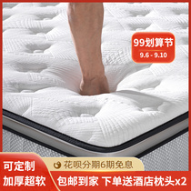 Hotel mattress top ten famous brand official soft super soft 2 meters 2 2 compressed latex spring special Simmons thickening 30cm