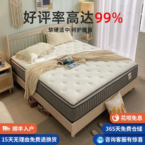 Mattress top ten famous brand super soft latex 1 35 hotel 2 meters by 2 2 thick 30cm roll bag cushion household Simmons