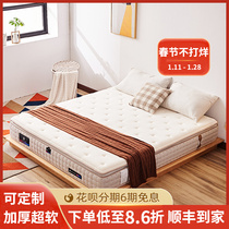 Yunsu mattress top ten famous brand official five-star hotel 1 35cm compression spring household latex zero pressure Simmons