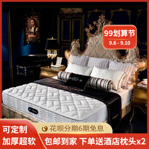 Five-star hotel guesthouse apartment project Simmons spring 1 35 super soft 2 m 2 2 m latex mattress