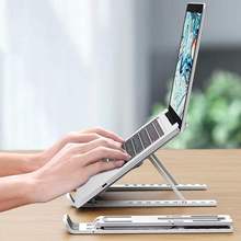 笔记本电脑便携折叠支架