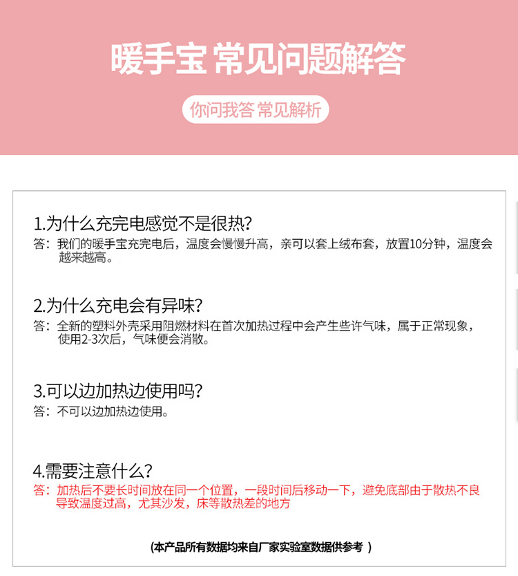 荣事达 无水防爆电热暖手宝 充电5分钟发热2小时 图18