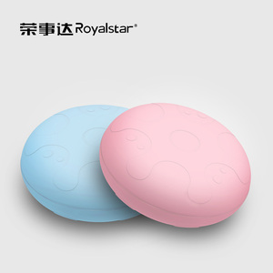 29.9元包邮  Royalstar 荣事达 充电暖手宝
