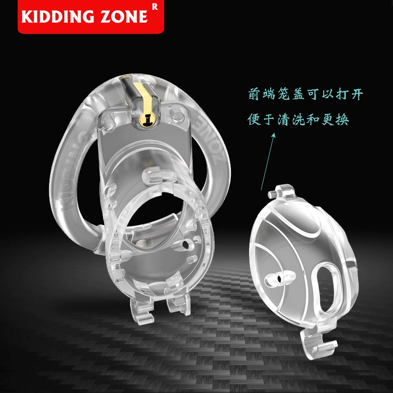 2021 thiết kế vỏ sò có thể tháo rời mới của Kidding Zone, 2 vòng khóa trinh tiết có nắp đậy có thể di chuyển được