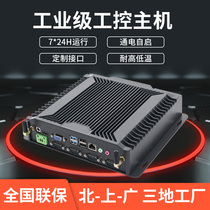 Sink Mini Host Celeron N2840 Fanless Industrial Computer Multi-network Serial Port Industrial Microcomputer Core i3i5i7 Commercial Office Home Portable HTPC Soft Router