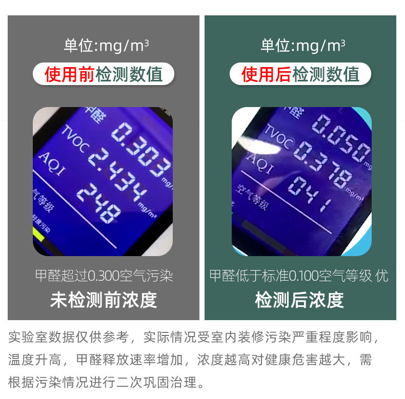 Детали формальдегида_04.jpg