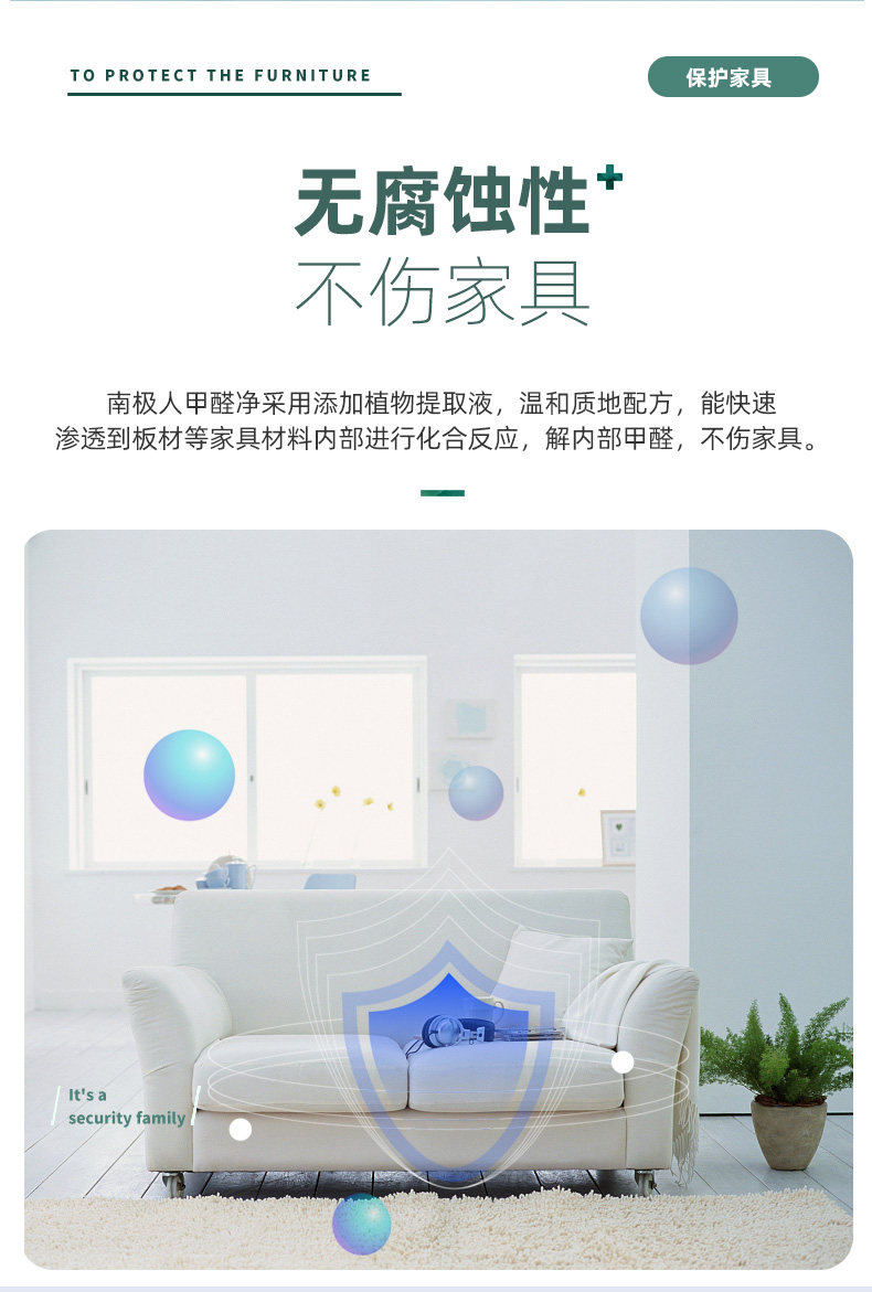 Детали формальдегида_14.jpg