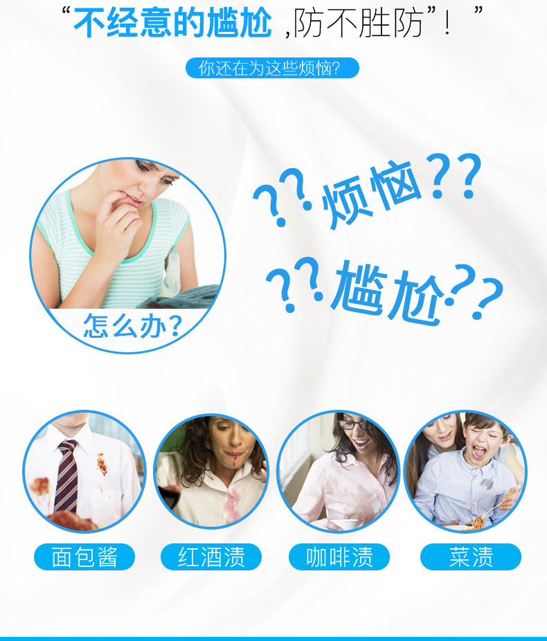 Удален Stain_02.jpg