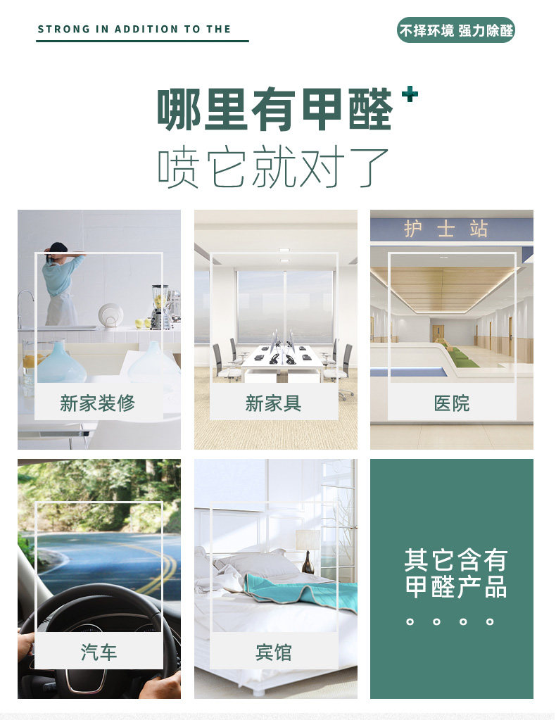 Детали формальдегида_07.jpg