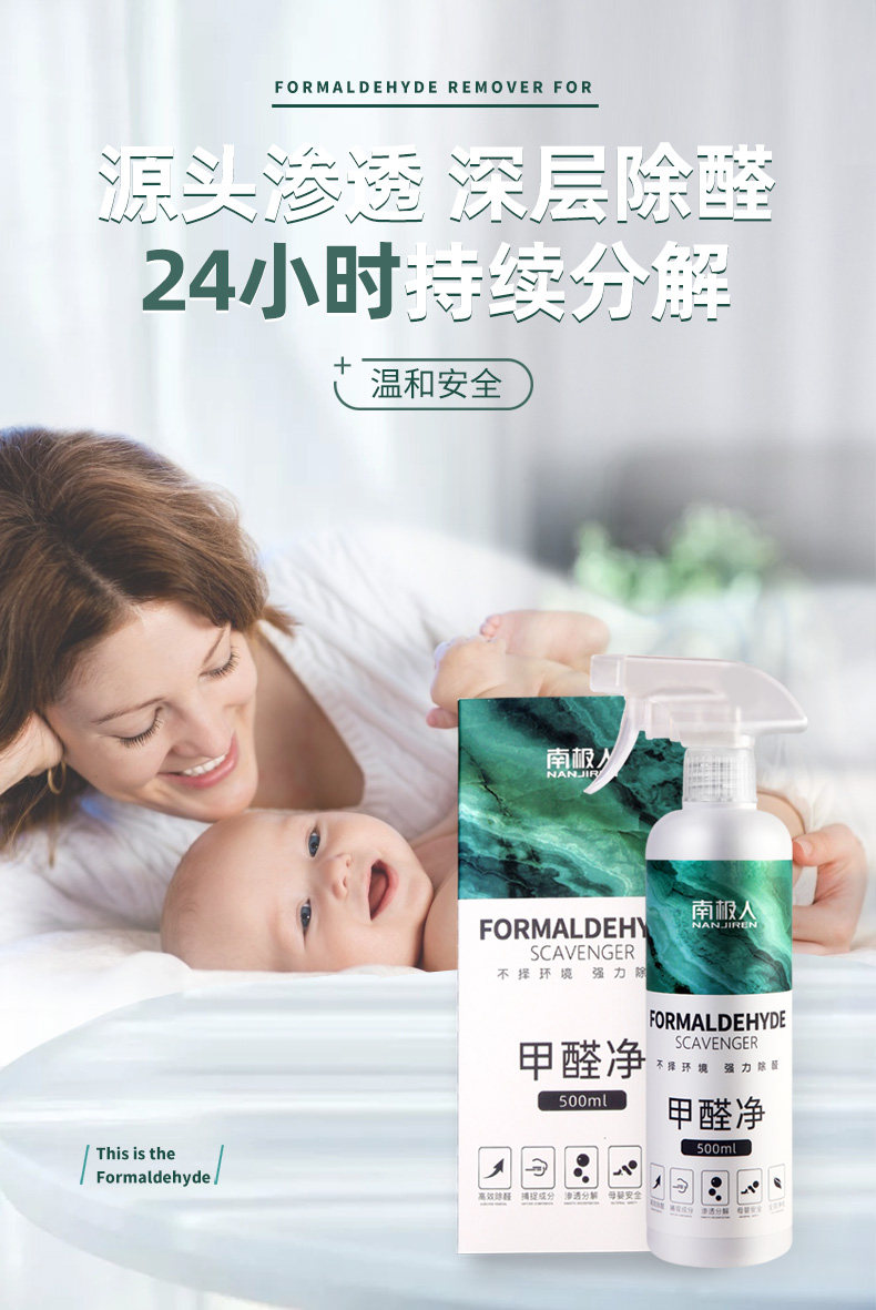 Детали формальдегида_01.jpg