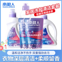 Nanji Man Lavender laundry liquid bagged promotional combination Whole box batch household affordable laundry care softener