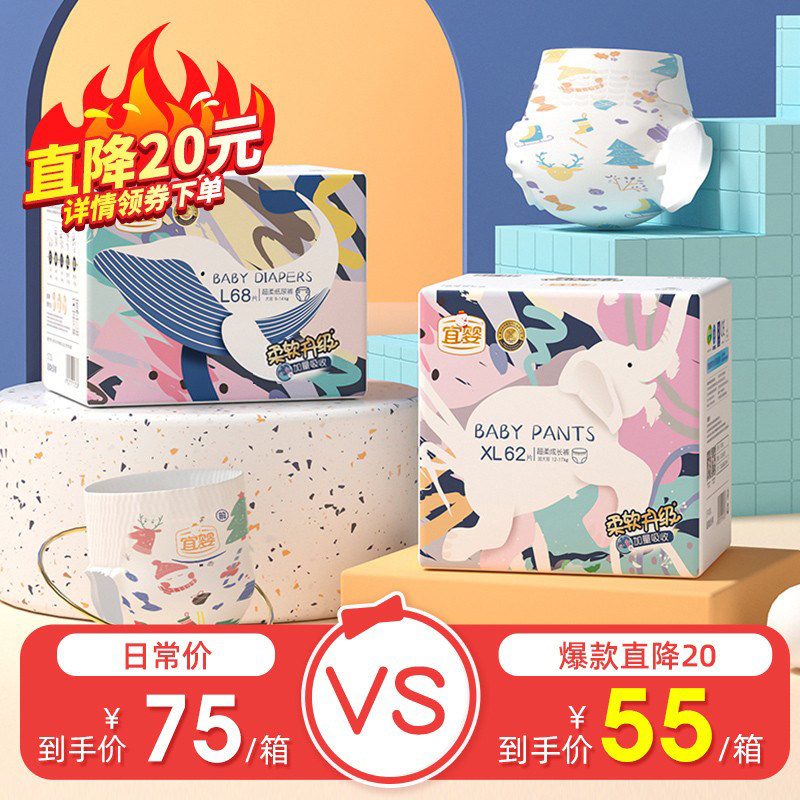 Baby-plus absorption long pants ML XL XXL XXXL ultra-thin breathable dry diaper not wet baby pull-up pants