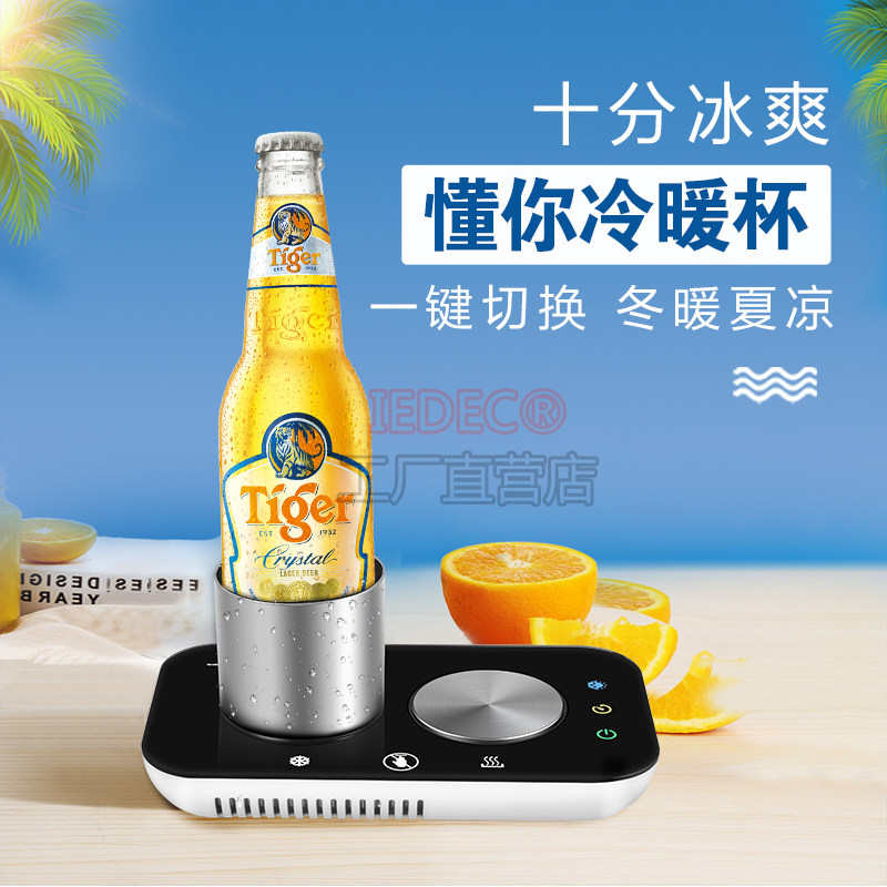 Car - warm cup of cold drink wine ice cold quickly cooler milk heater cup warm 55 degree thermostat cup