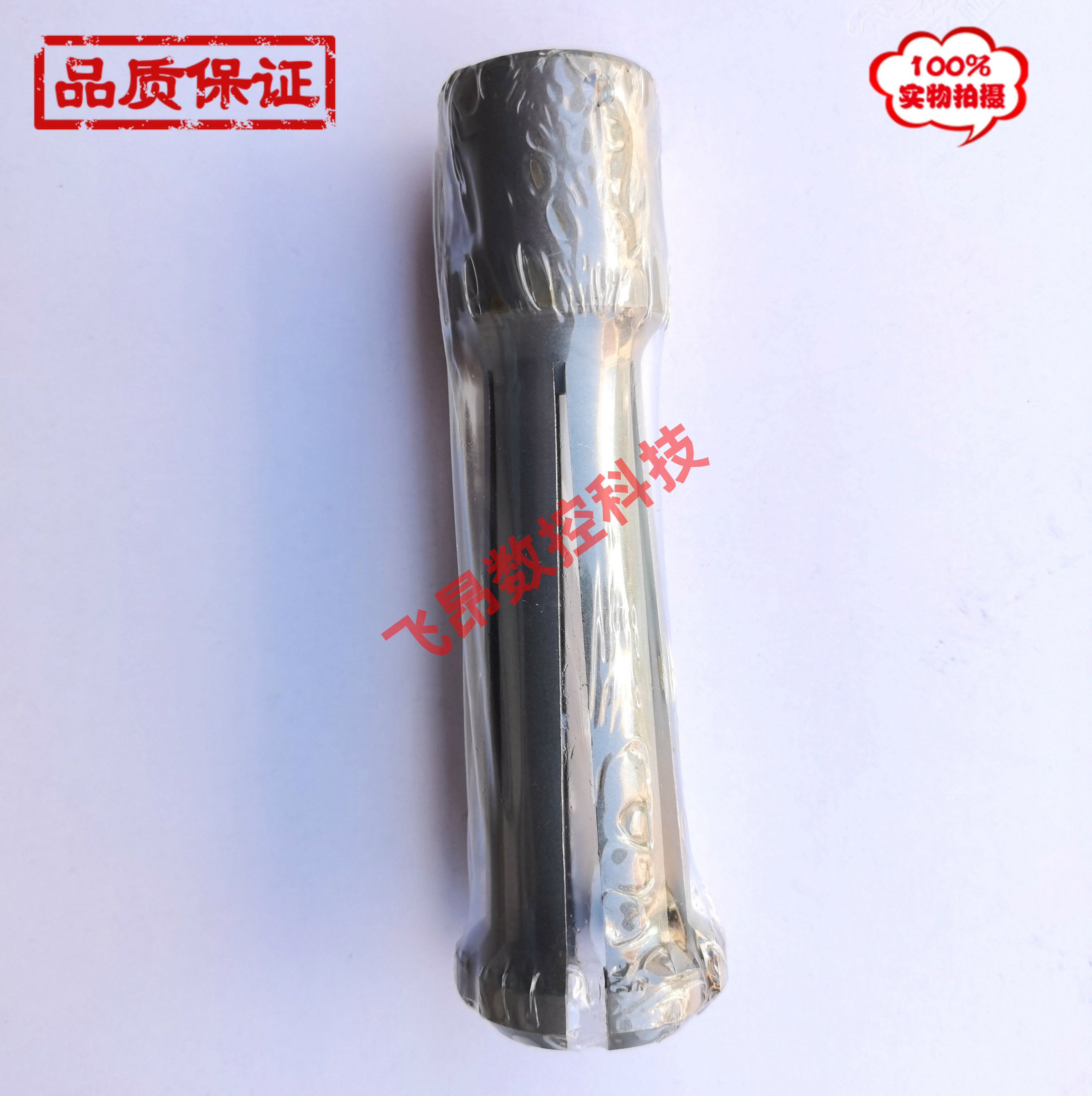 New original Taiwan Jinghe BT40 broach six-lobed claw inner tooth inner thread