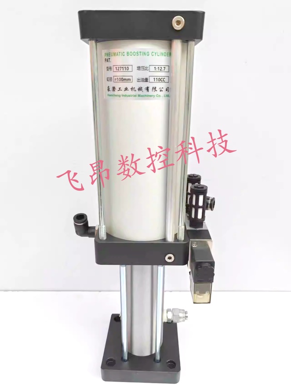 New Machining Center Booster Zyq12110 Gas Liquid Conversion Cylinder Spindle Booster/Air Liquid Booster Cylinder New Machining Center Booster Zyq12110 Gas Liquid Conversion Cylinder Spindle Booster/Air Liquid Booster Cylinder