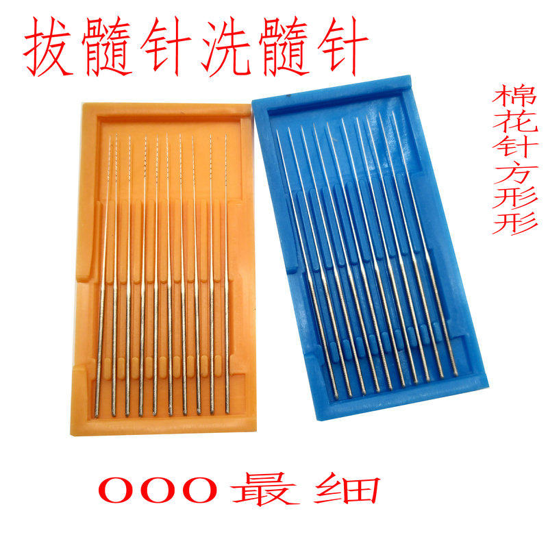 Dental Materials Pulling Pulp Needle Washing Pulp Needle Smooth Needle Cotton Flower Needle Expansion Needle Root Tube File Large Taper File Machine File