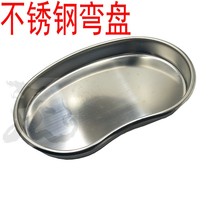  Dental stainless steel curved plate square plate with probe tweezers Oral knife combination three-piece waist plate tray waist plate