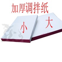  Dental disposable adhesive powder mixing paper Commercial probe tweezers Tube mouth mirror High-speed needle grinding head Special offer