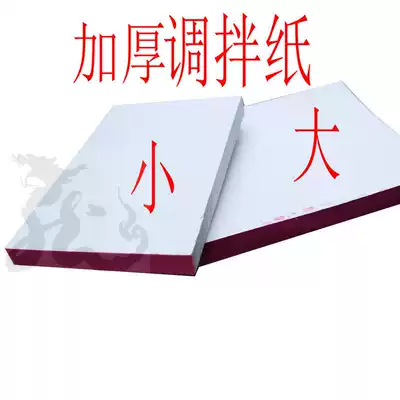 Dental disposable adhesive powder mixing paper commercial probe tweezers barrel mirror high-speed needle grinding head special price