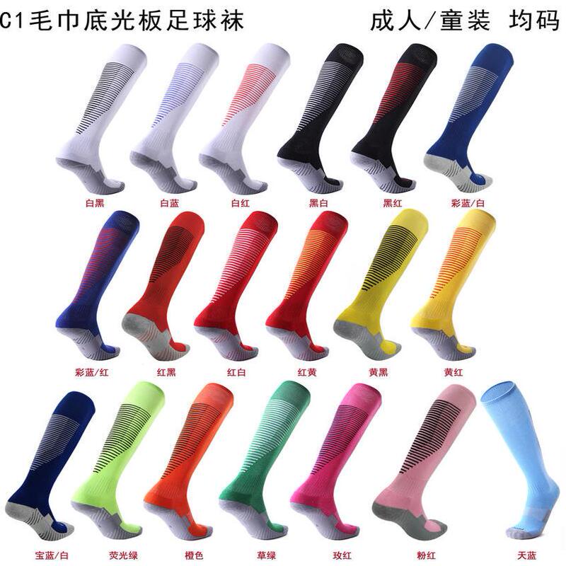 Autumn and Winter Football Socks for Men and Women, Kidsren and Adults, Long Socks, High-Top Pure Cotton Breathable Elite Competition Training Socks Autumn and Winter Football Socks for Men and Women, Kidsren and Adults, Long Socks, High-Top Pure Cotton Breathable Elite Competition Training Socks