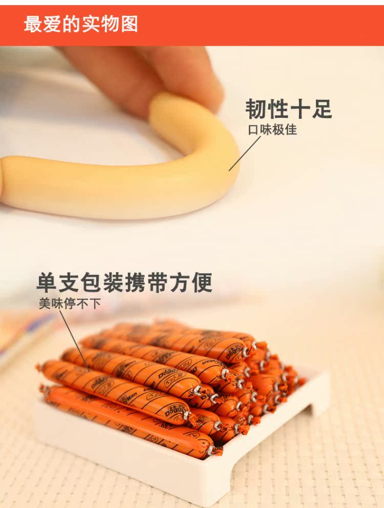Nhật Bản đa lưới gà giăm bông giăm bông giăm bông giăm bông thịt xúc xích chó ăn nhẹ 6 hương vị 10 rễ - Đồ ăn vặt cho chó bán thức ăn cho chó