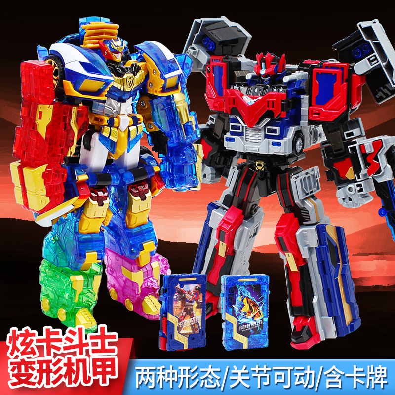 Shining Card Fighter Explosive Heavy Truck Violent Transforming Robot Toy for Boys, Xuanxuan Caixuan Kaka Select Blood Card Kai Warrior