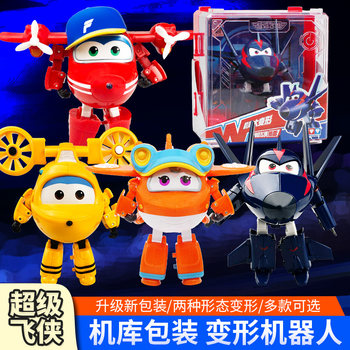 Audi Double Diamond Super Wings Hangar Taotao Yuanyuan Peipei Coolray Transforming Robot Children's Boys' Toy