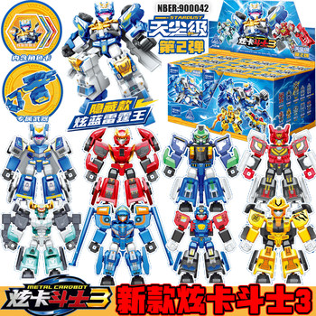 Senbao Building Blocks Shining Card Fighter 3 Day Dust Level 2Nd Edition Blind Box Children's Boys Cartoon Peripheral Toys Gift