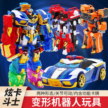 Authentic Dazzling Card Fighter Jet Gallon Kidsren's Aircraft Transforming Robot Boy Toy Boy Xuan Kaka King Kong