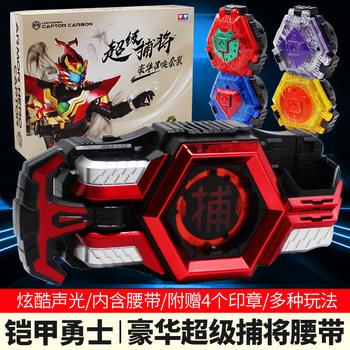 Audi Double Diamond Armor Warrior 10Th Anniversary Super Catcher Emperor Shura Transformation Belt Summoner Children's Toy