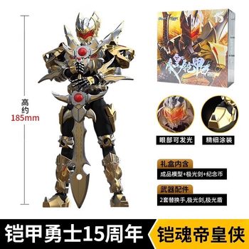 Audi Double Diamond Armor Warrior Figure Light Emperor Battle Dragon Armor Decoration Demon Flying Shadow Movable Action Figure Toy Model