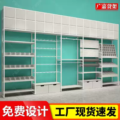 NOME boutique jewelry store shelf display rack daily necessities two yuan store chain supermarket stationery display cabinet