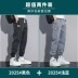 2022 mùa đông mới áo liền quần nam mùa xuân và mùa thu rời ấm nam trang denim quần âu quần jean nam Quần jean