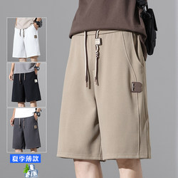 Summer Men's Shorts New Thin Sports Five-Point Shorts Men's Waffle Loose Straight Casual Mid-Length Pants Trendy