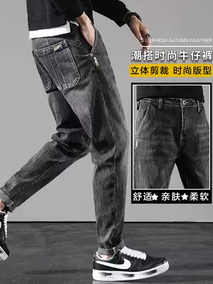 Men's Denim Pants Autumn 2020 New Slim Straight Pants Korean Tide Brand Casual Joker Pants Men's Trend