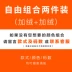 2022 mùa đông mới áo liền quần nam mùa xuân và mùa thu rời ấm nam trang denim quần âu quần jean nam Quần jean