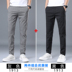 Quần nam quần mùa hè Ultra-Slim Hàn Quốc phiên bản của xu hướng quần kẻ sọc kinh doanh để làm việc để quần đàn ông mảnh khảnh của. 