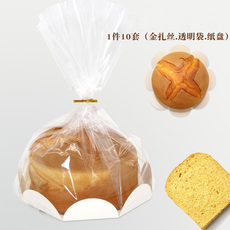 6-inch 8-inch Qi Wind Cake Embryothickened Packing Bag Toast Bag Cupcake Box 10 Only to send ginza silk