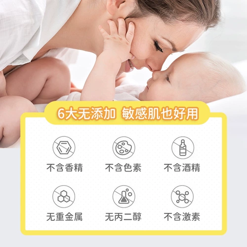 B.Duck, японский детский увлажняющий крем, содержит лошадиное масло, официальный флагманский магазин, 50G