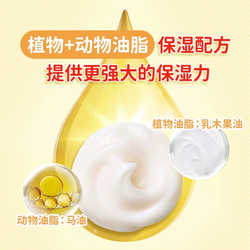 B.Duck, японский детский увлажняющий крем, содержит лошадиное масло, официальный флагманский магазин, 50G